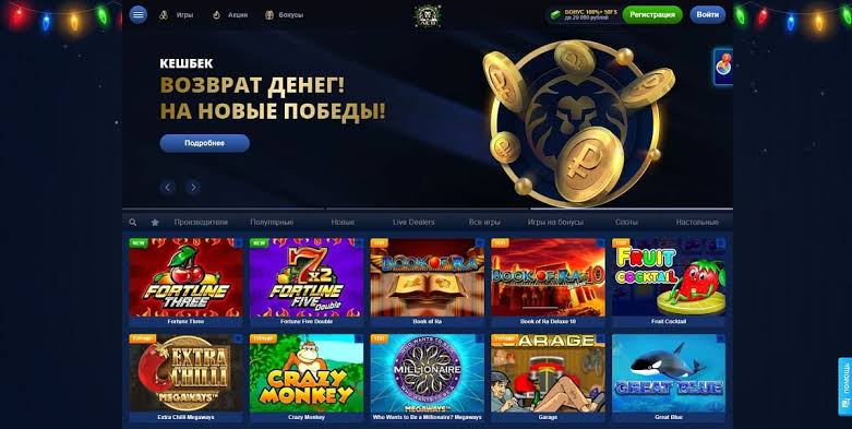 Мобильные игры LEV Gambling Enterprise